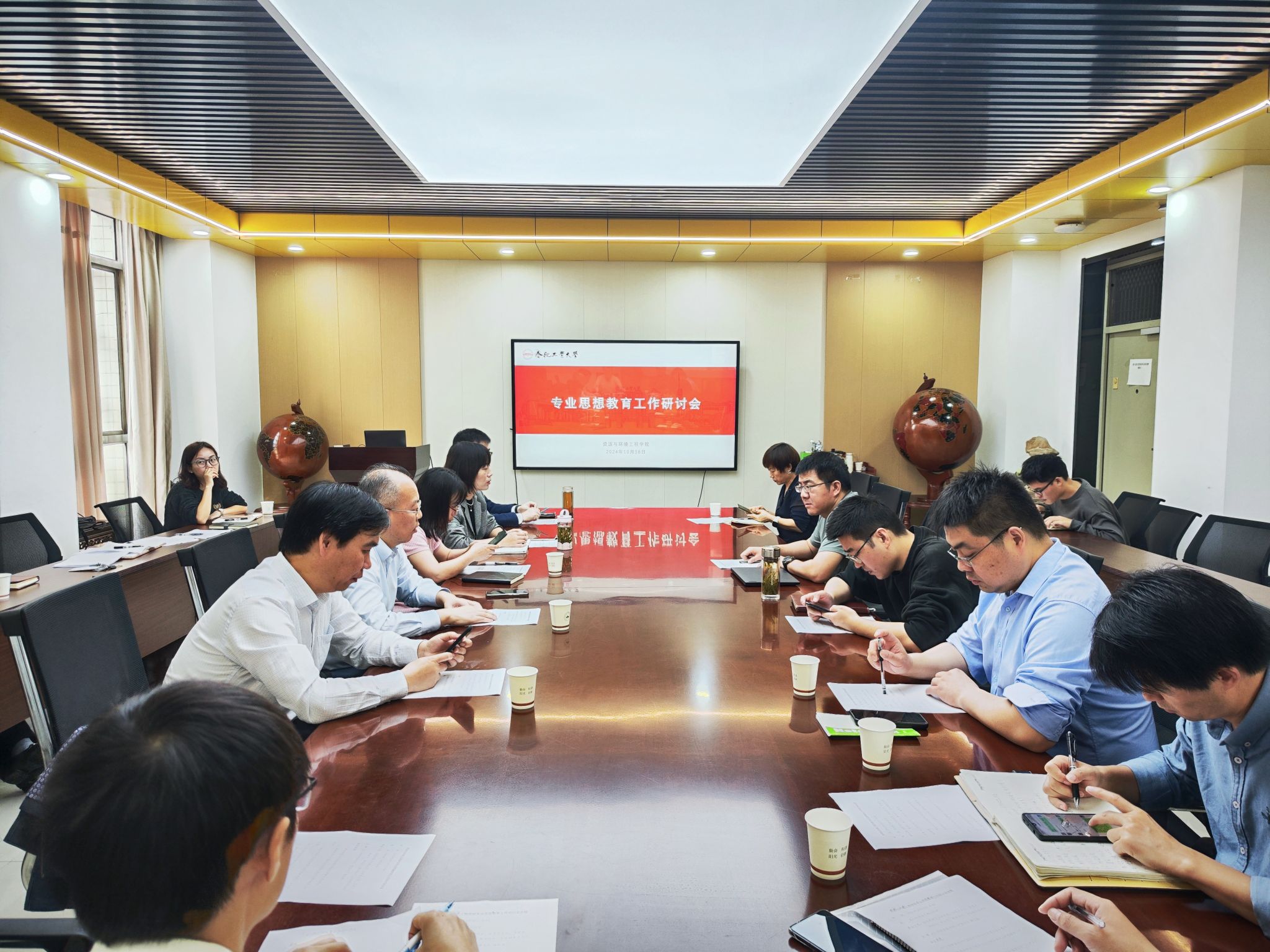 新葡萄88805官网召开专业思想教育工作研讨会
