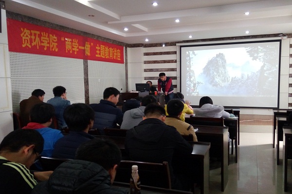 新葡萄88805官网开展“两学一做”学习教育活动