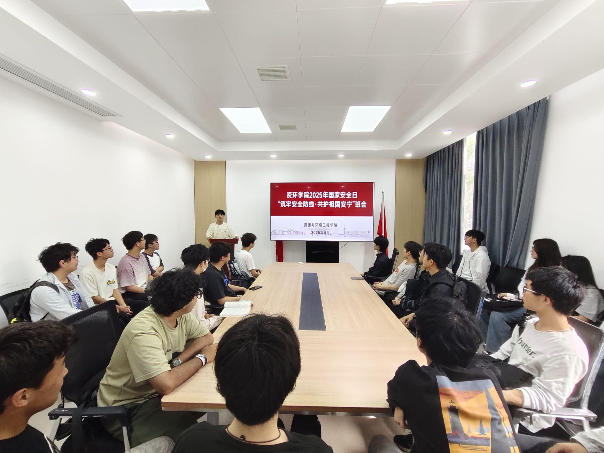 筑牢安全防线·共护祖国安宁——资环学院举行国家安全日系列活动