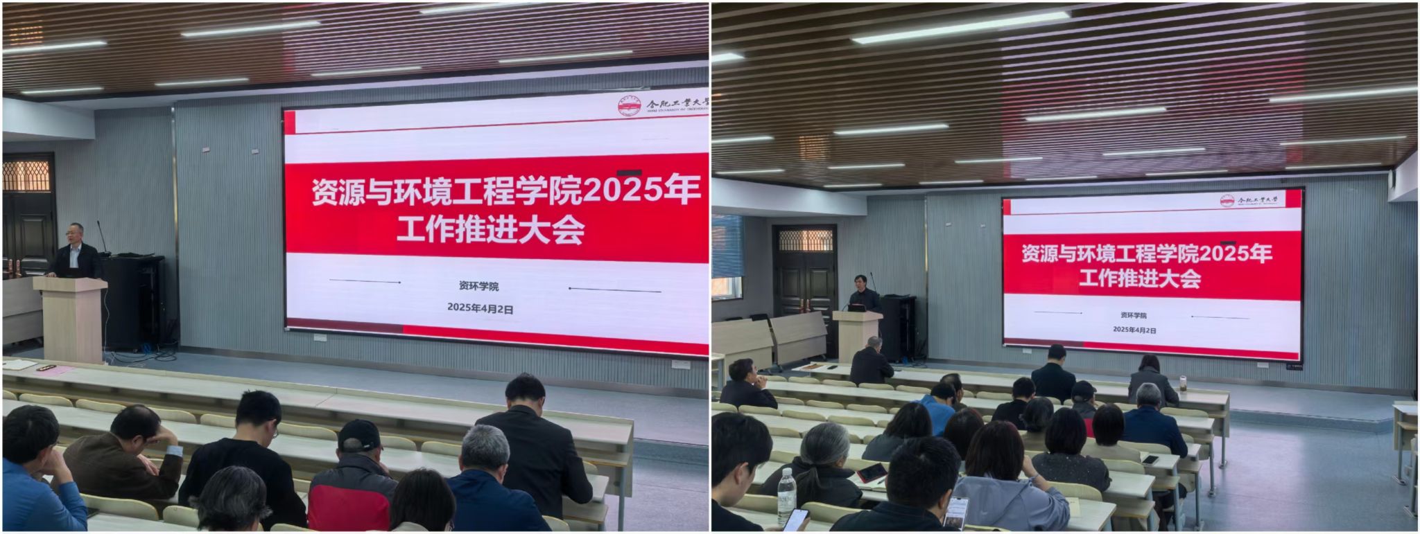 新葡萄88805官网召开年度工作推进大会