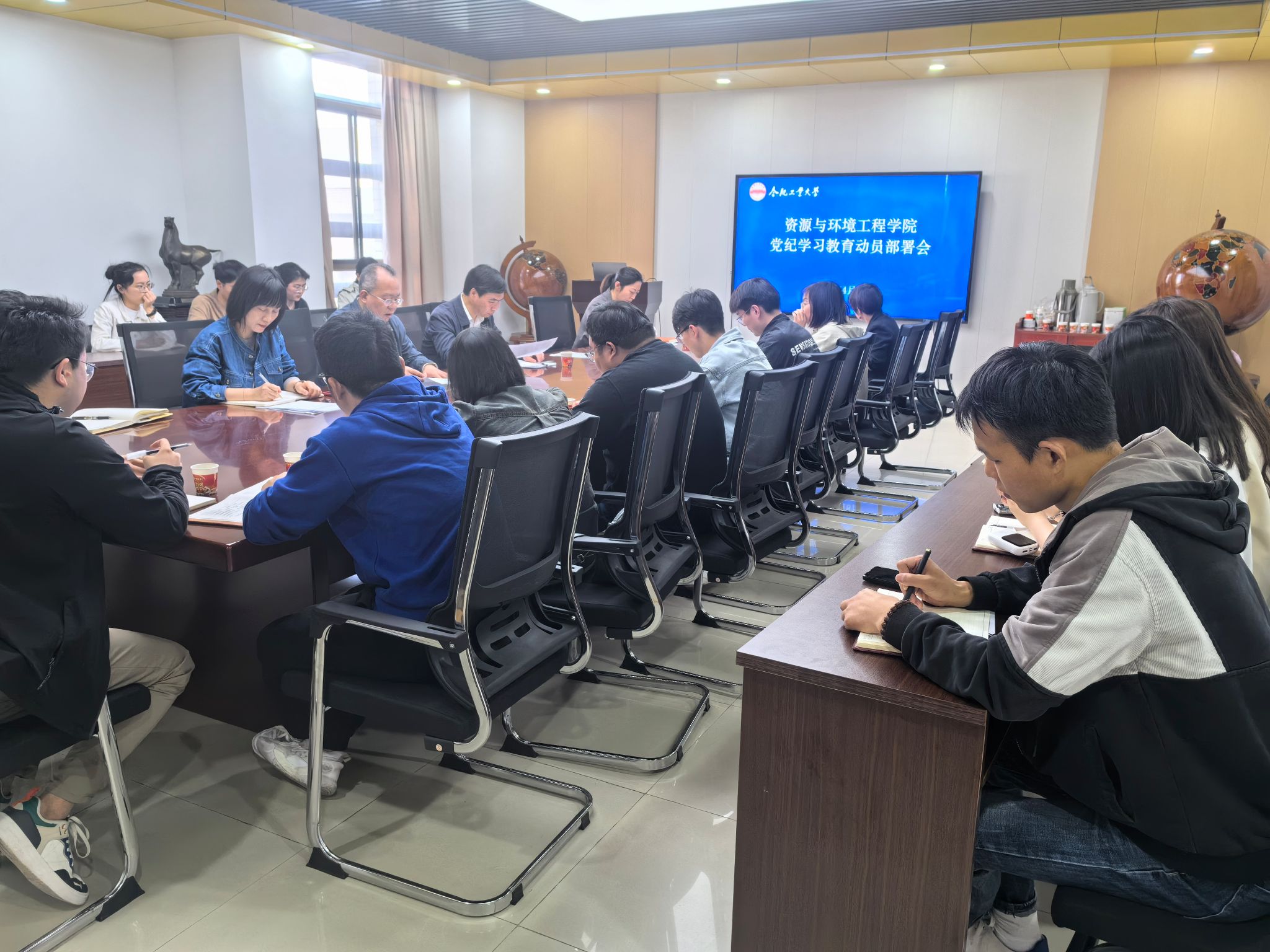新葡萄88805官网扎实部署安排党纪学习教育