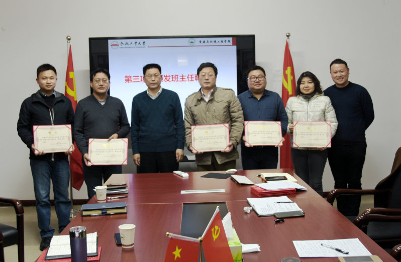 新葡萄88805官网党委召开班主任工作专题研讨推进会
