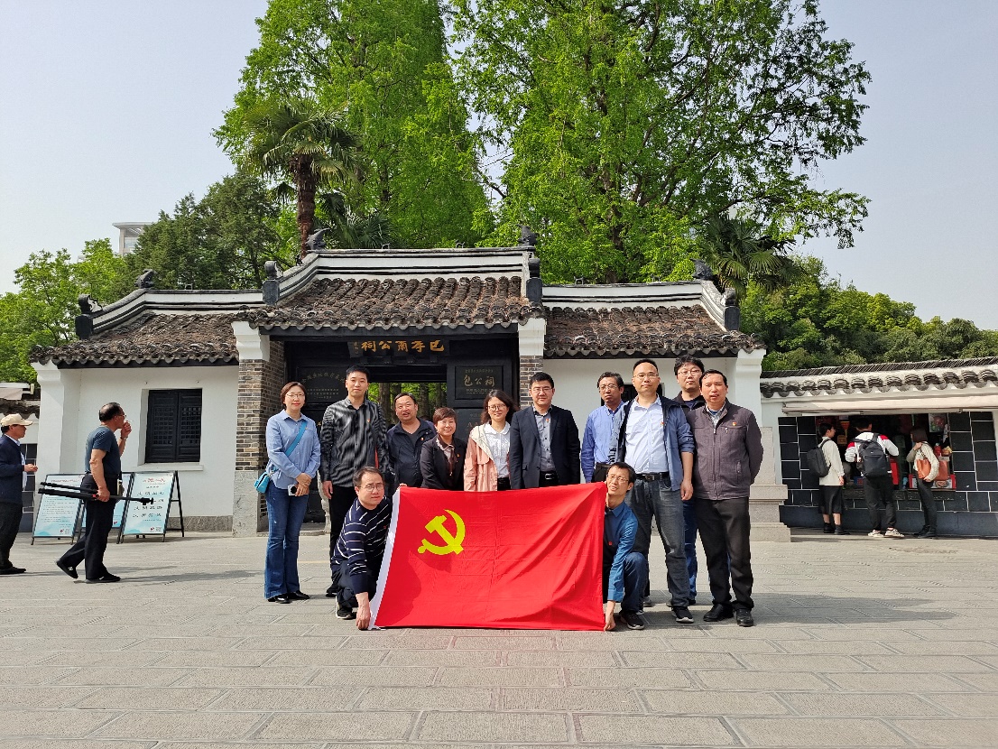 新葡萄88805官网地信与环境支部组织开展党风廉政主题党建活动