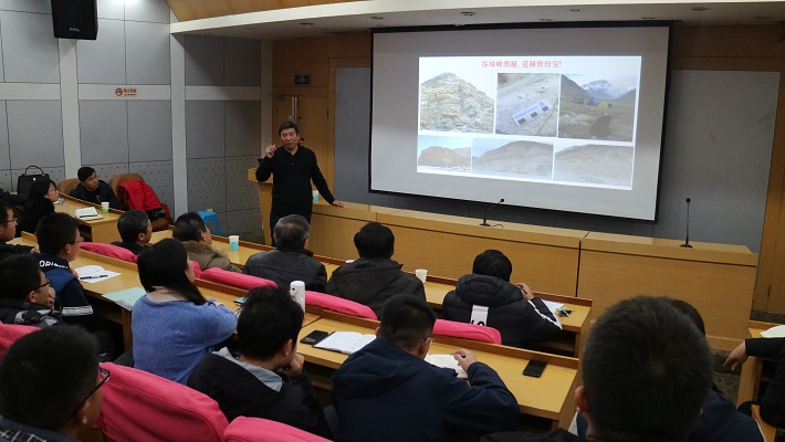 中国科学院地质与地球物理研究所吴福元院士来新葡萄官网讲学