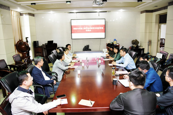 新葡萄88805官网举办科研项目经费管理交流座谈会