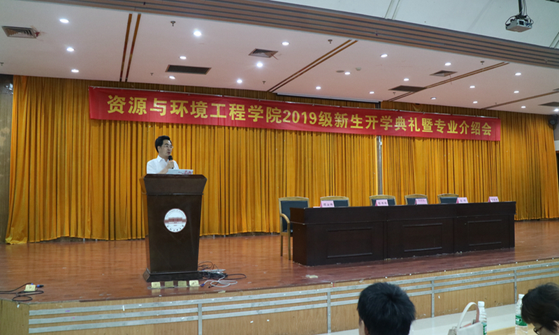 新葡萄88805官网2019级开学典礼暨专业报告会圆满落幕