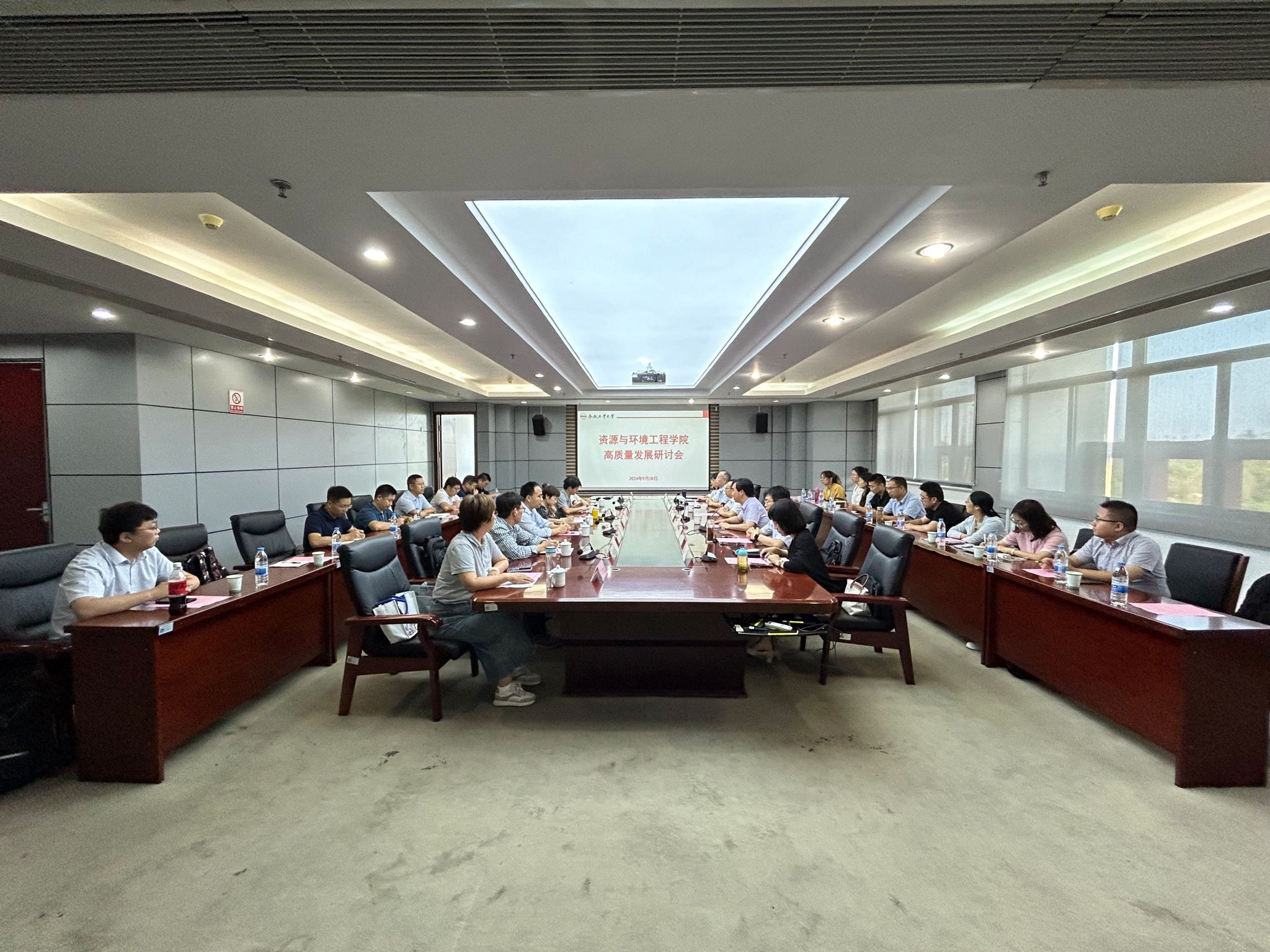 新葡萄88805官网召开高质量发展研讨会