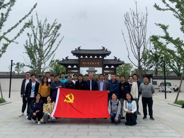新葡萄88805官网师生党支部联合开展  “包公故里话传承 廉洁奉公树新风”主题党日活动