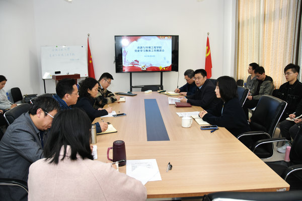 新葡萄88805官网召开党史学习教育工作推进会
