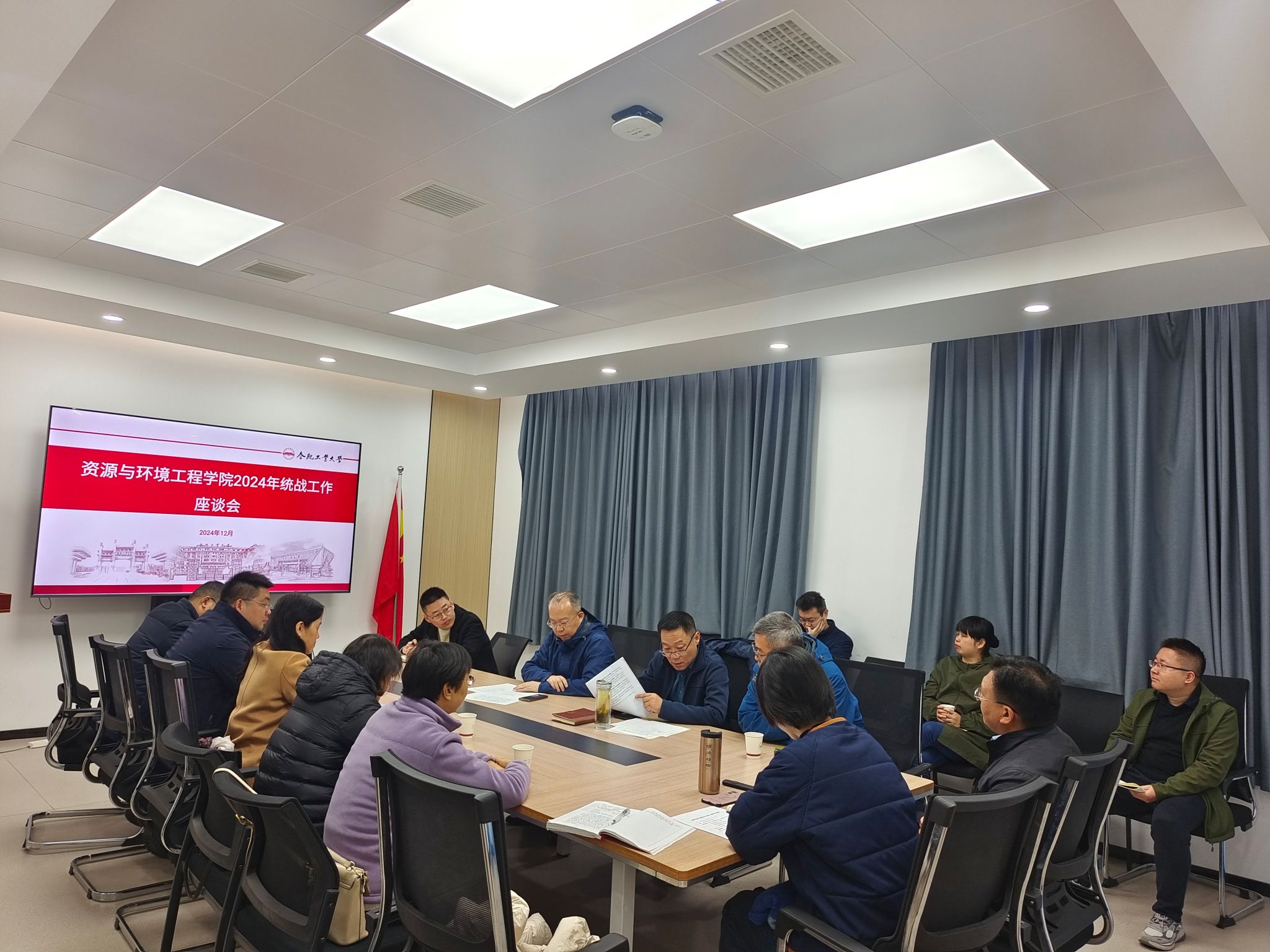 新葡萄88805官网召开2024年统战工作座谈会