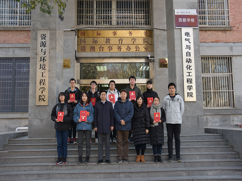 新葡萄88805官网“D77”奖学金颁发