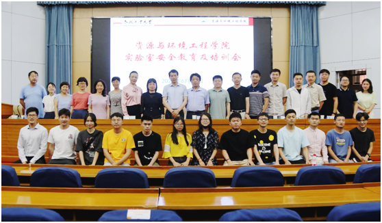 新葡萄88805官网举行实验室安全教育及培训会