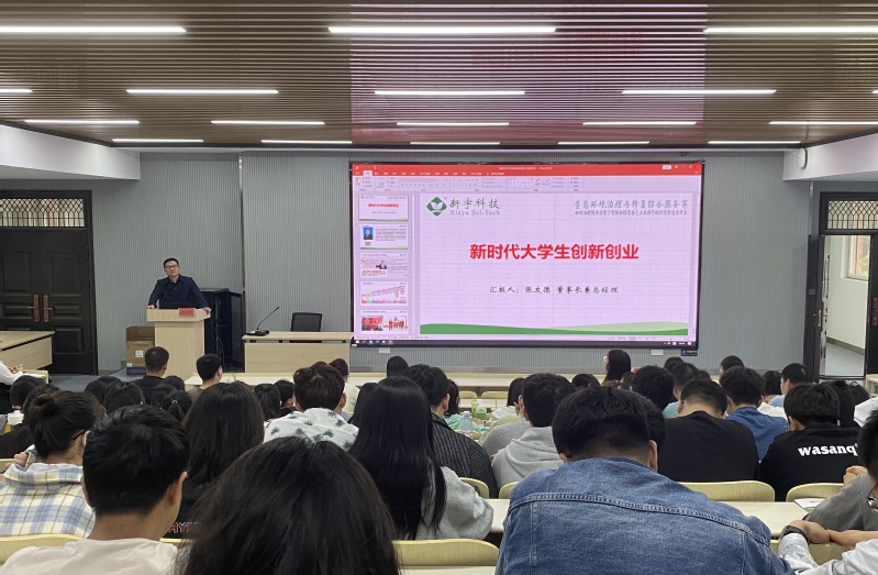 新葡萄88805官网开展“资行合一”就业指导月系列活动