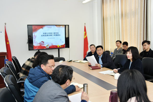 新葡萄88805官网召开党风廉政工作推进会