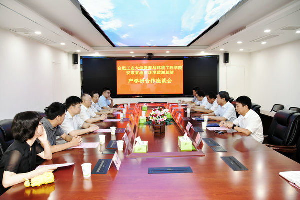 新葡萄88805官网与安徽省地质环境监测总站 签署新一轮战略合作协议