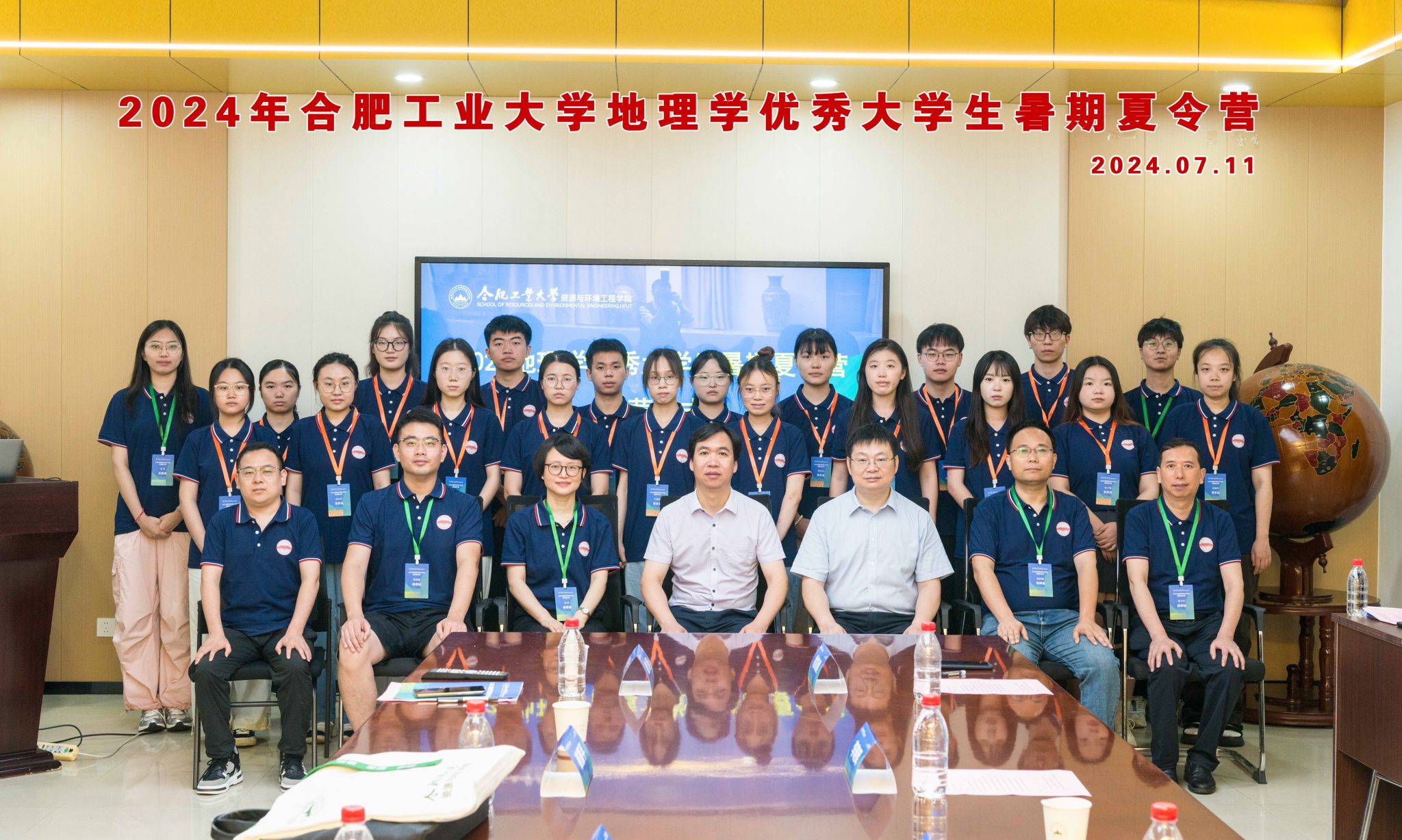 新葡萄88805官网成功举办2024地理学优秀大学生暑期夏令营