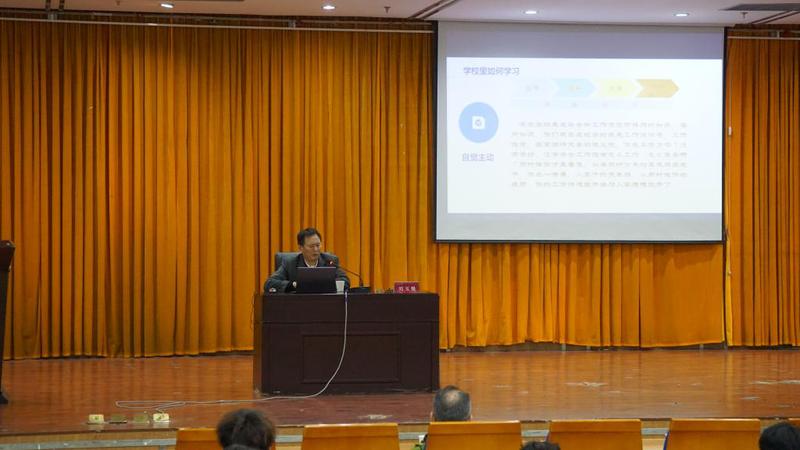 新葡萄88805官网开展“筑牢正确思想，迈向成功未来”主题报告会