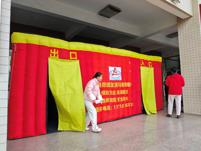 新葡萄88805官网2024年消防培训与演练活动