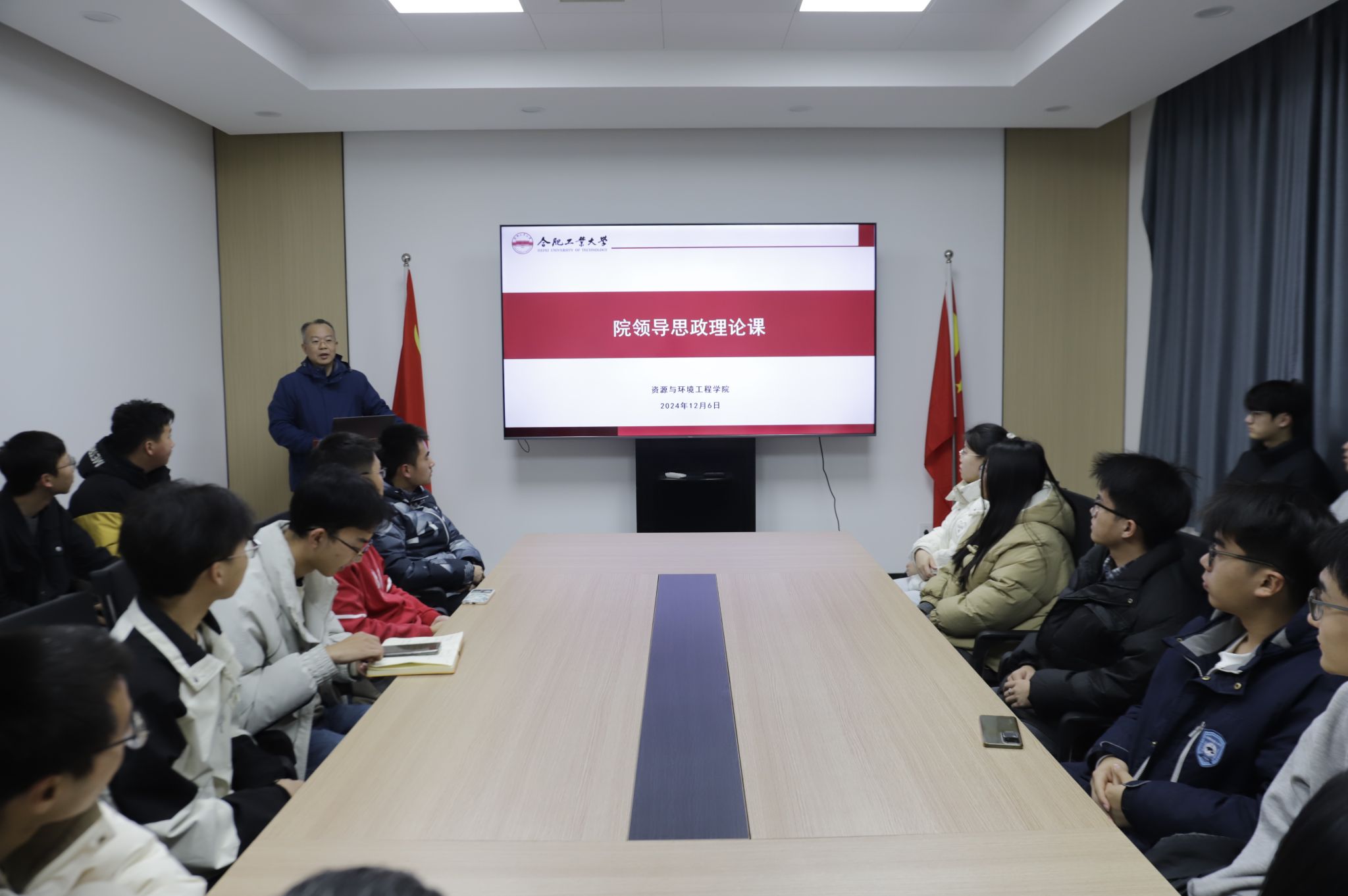 新葡萄88805官网开展院领导思政理论课暨院领导面对面活动